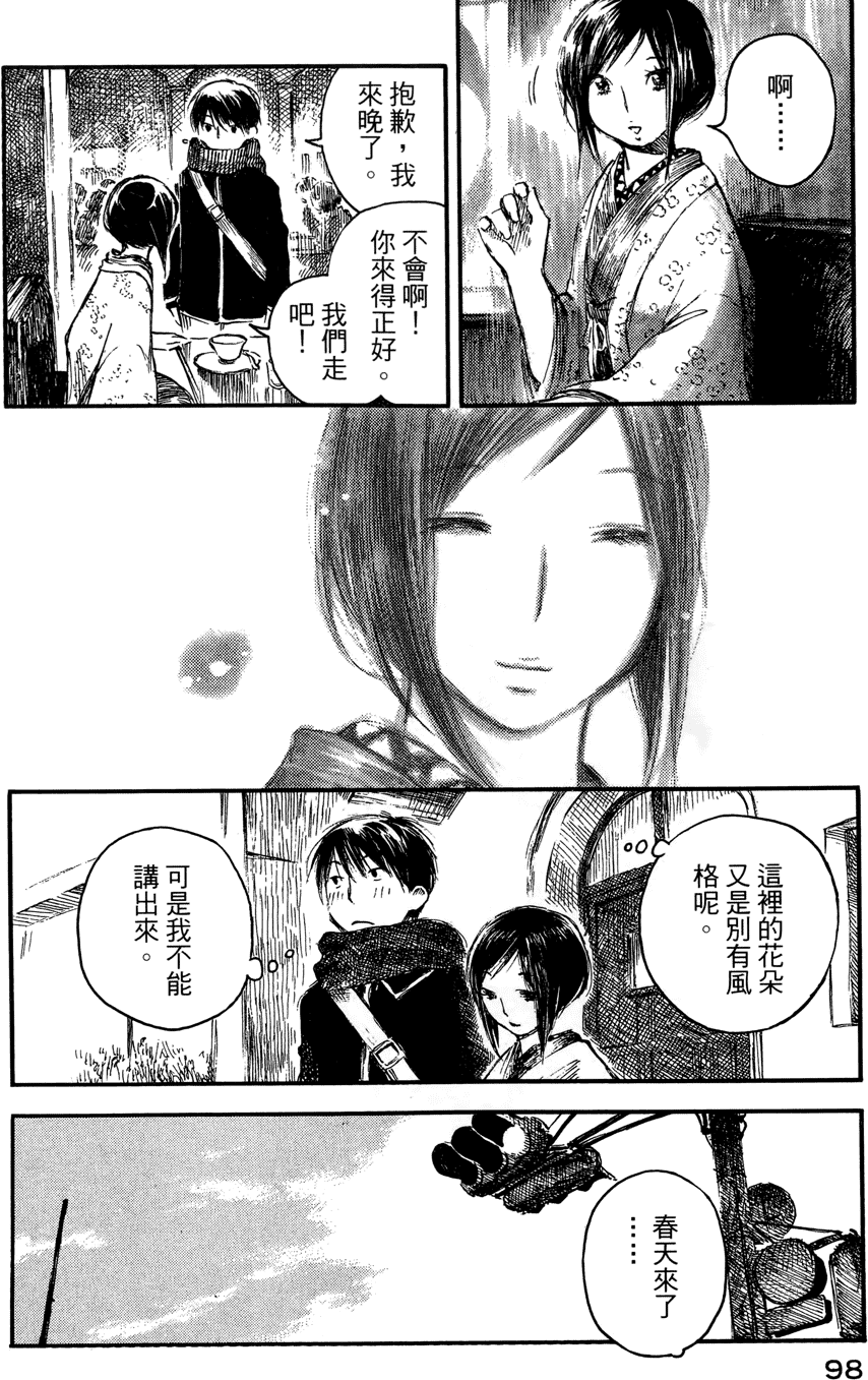 第97页