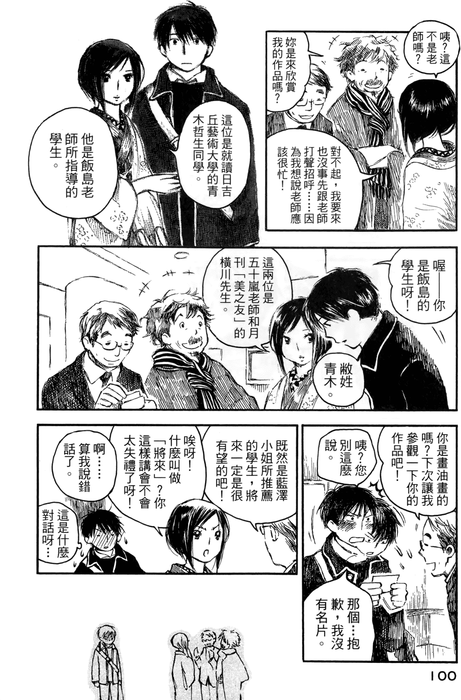 第99页