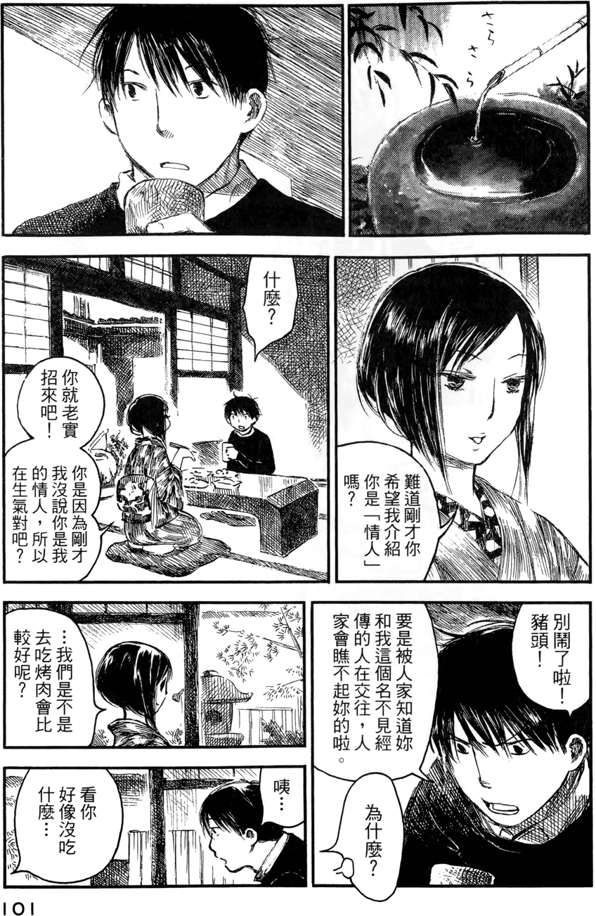 第100页