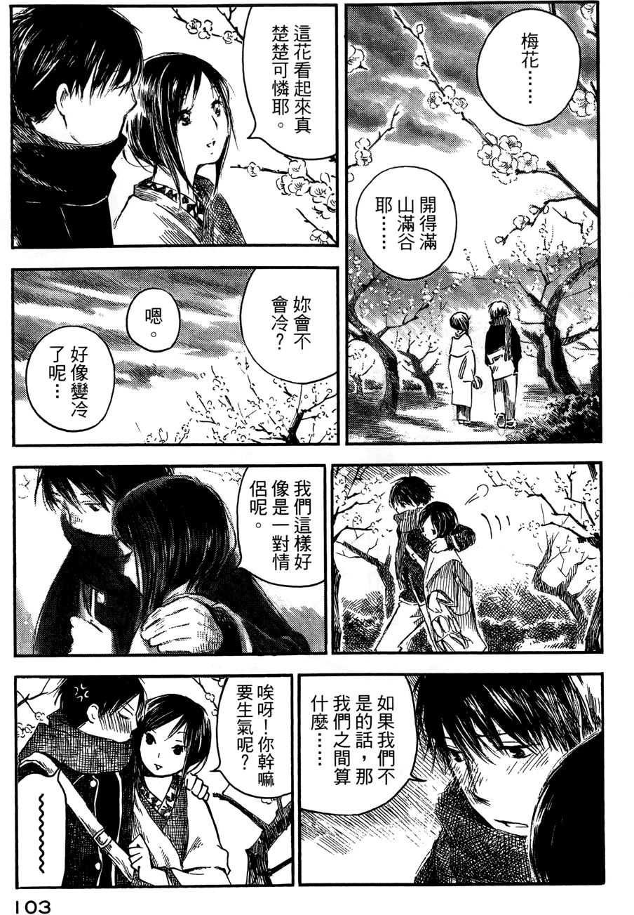 第102页