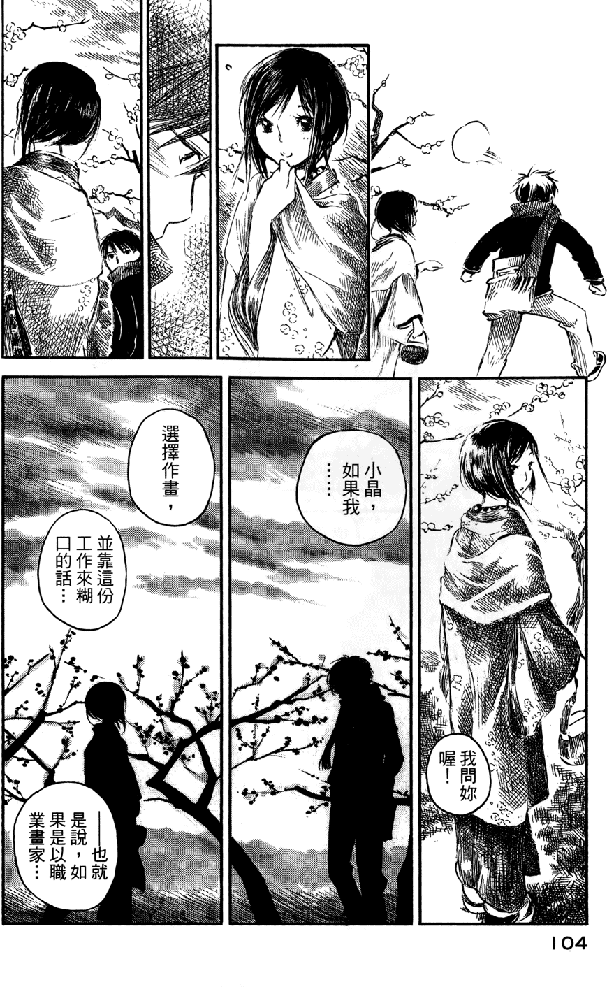 第103页