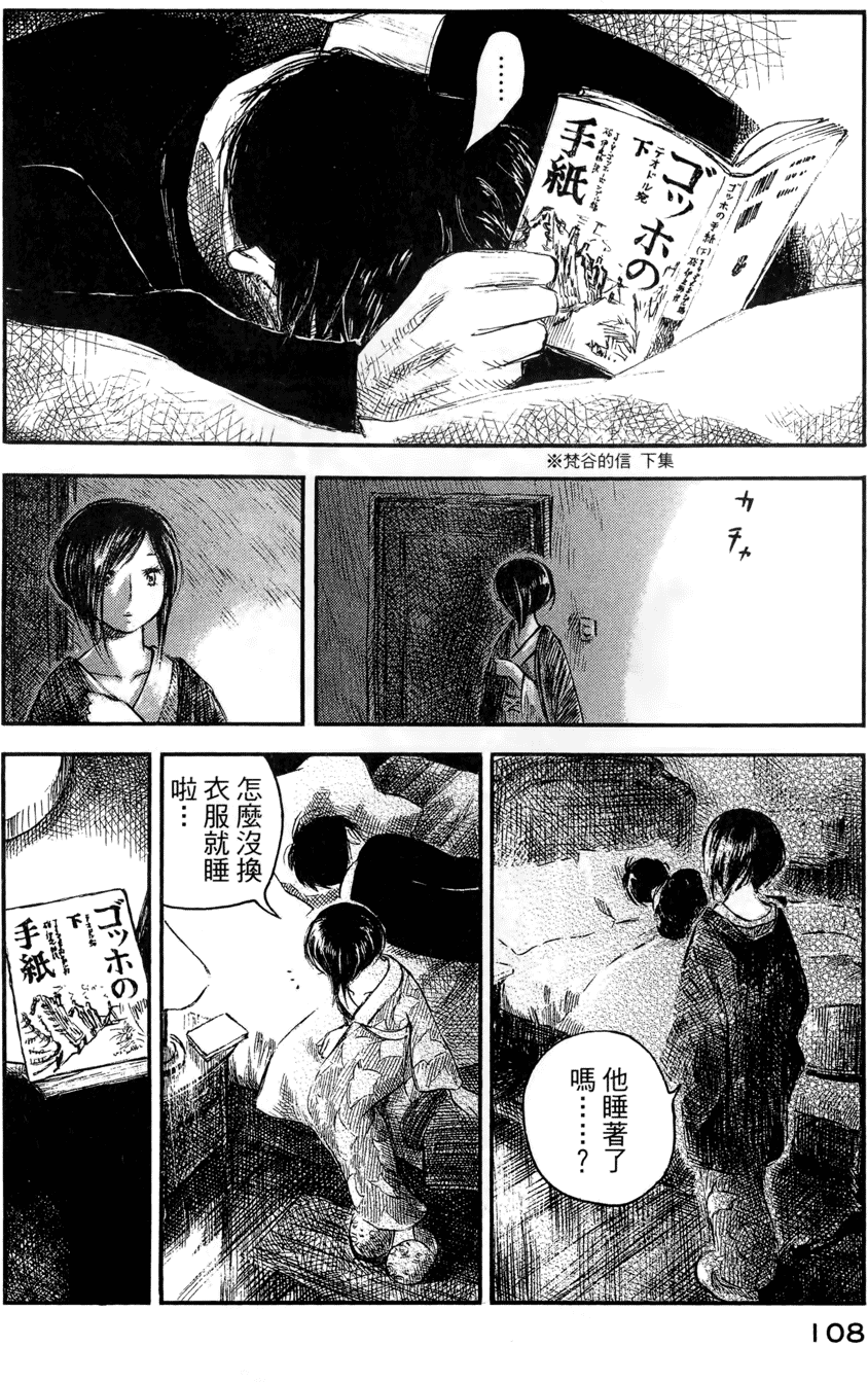 第107页