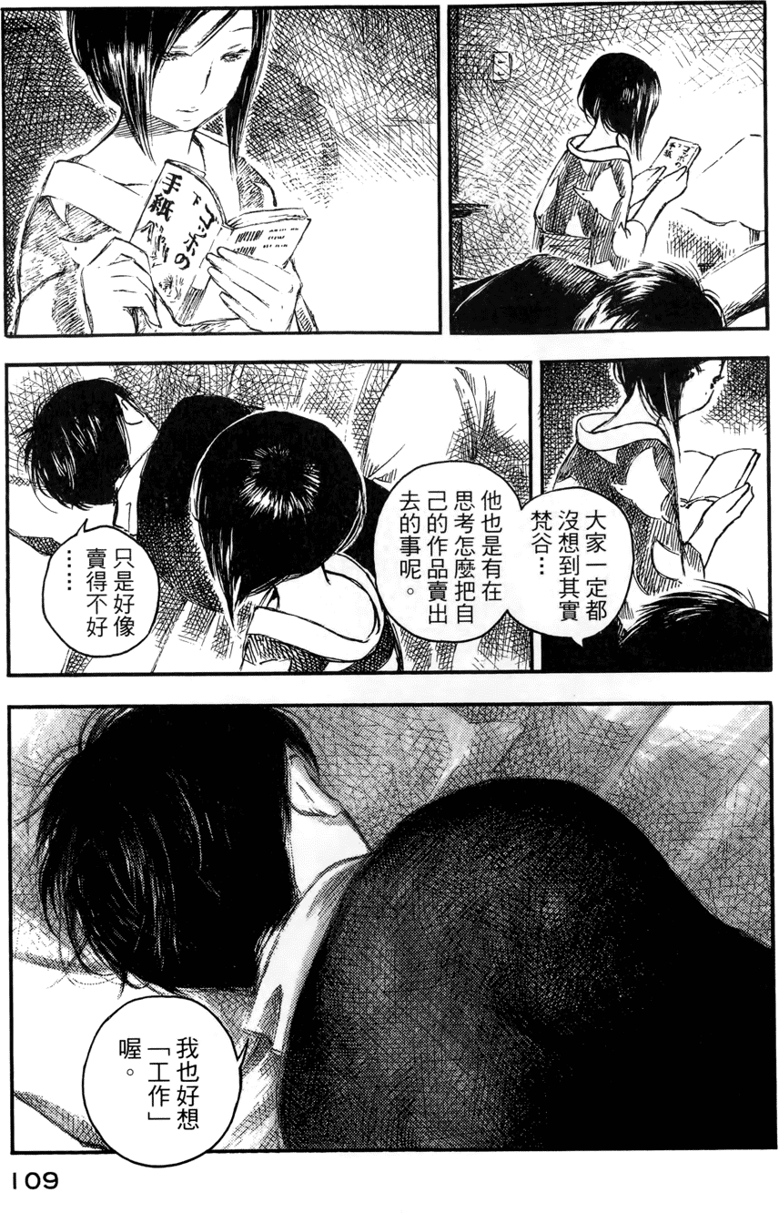 第108页