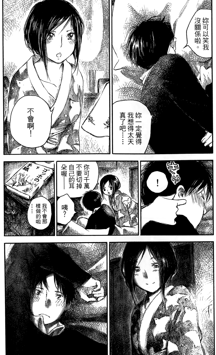 第110页