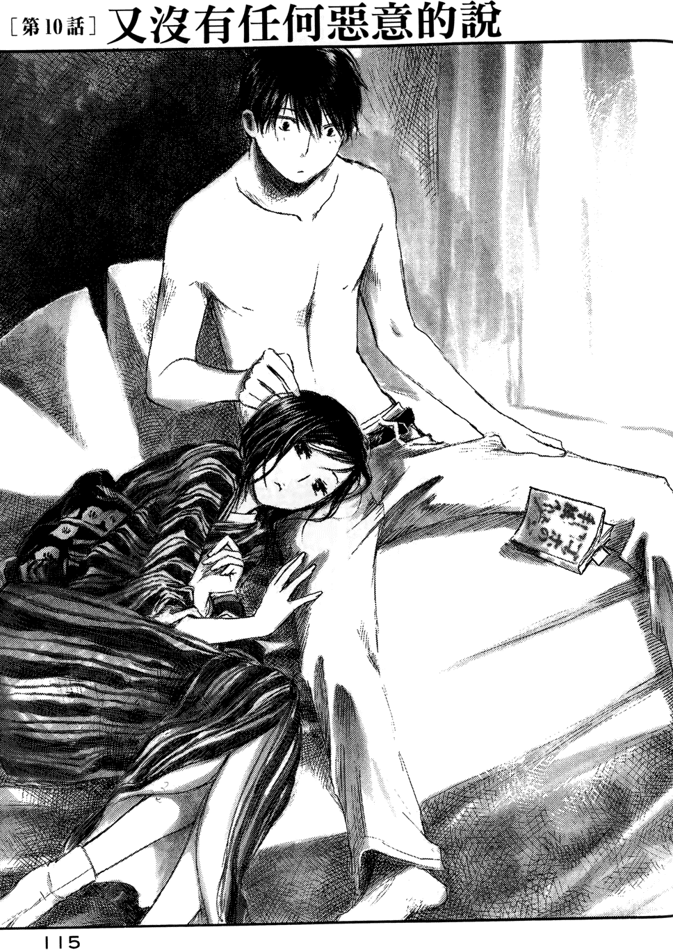 第114页