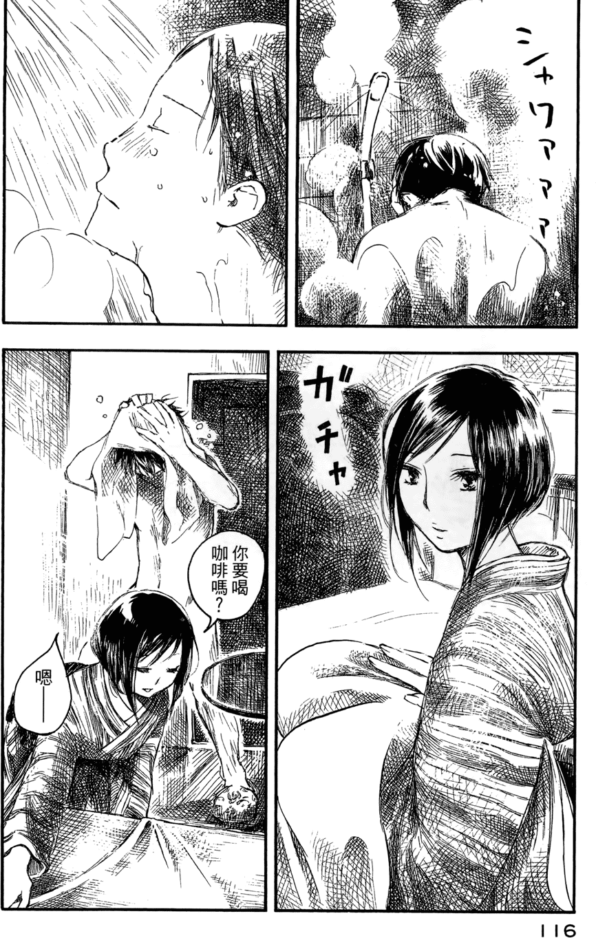 第115页
