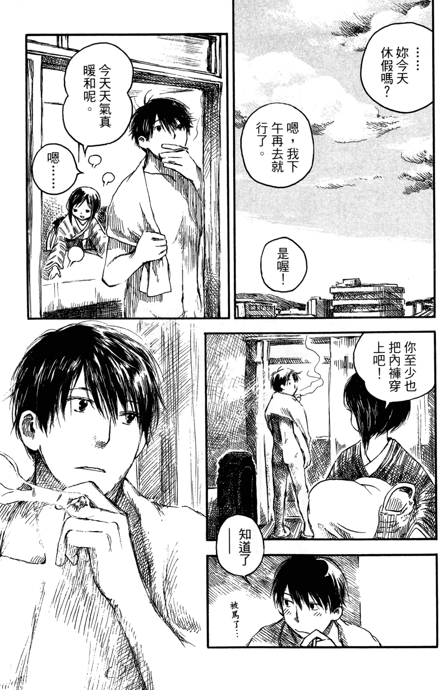 第116页