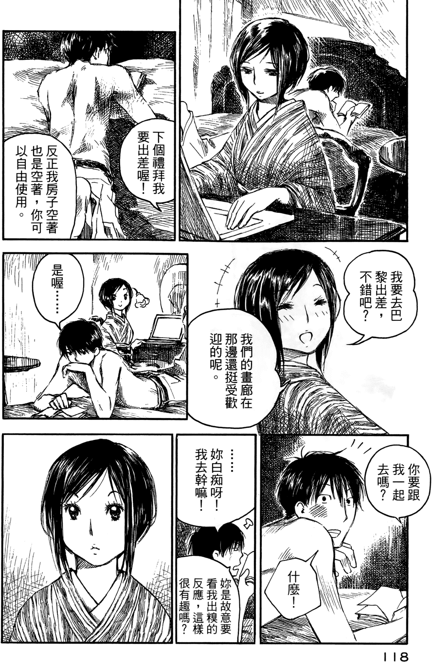 第117页
