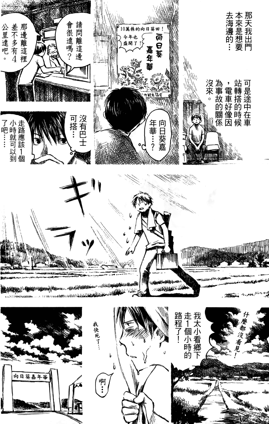 第119页