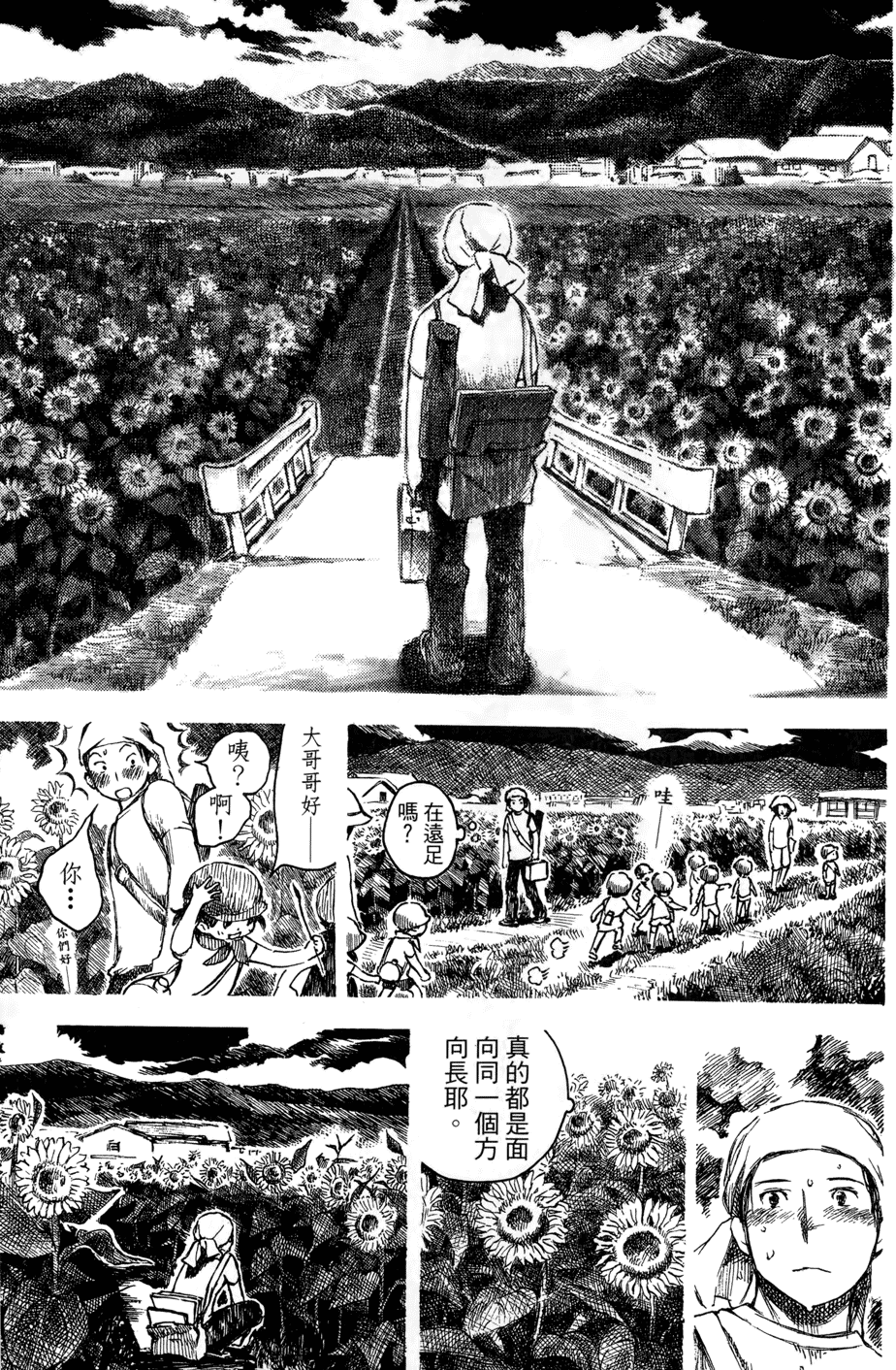 第120页