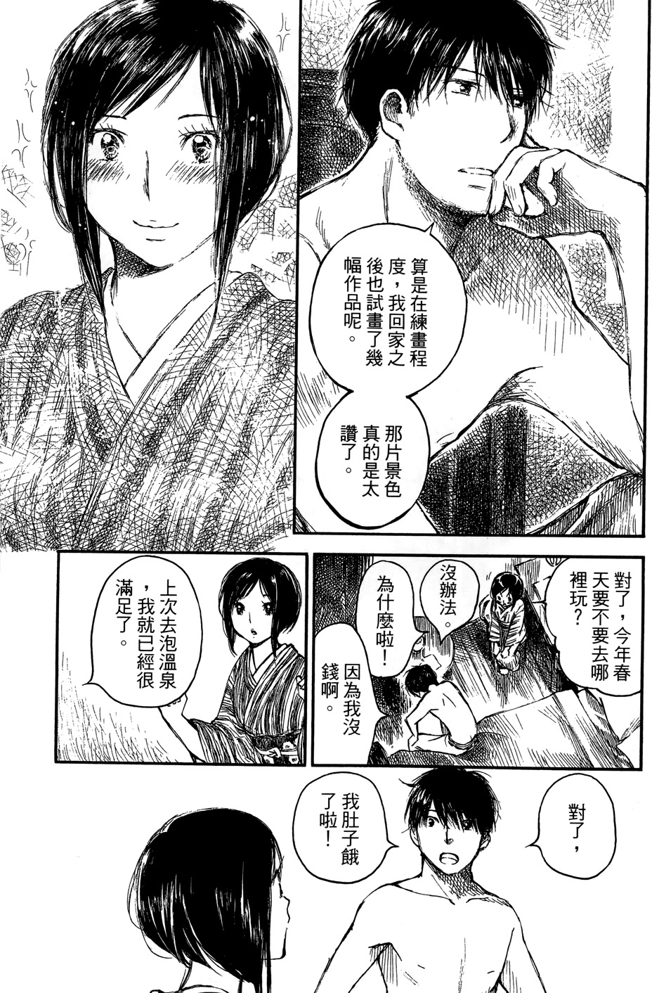 第122页