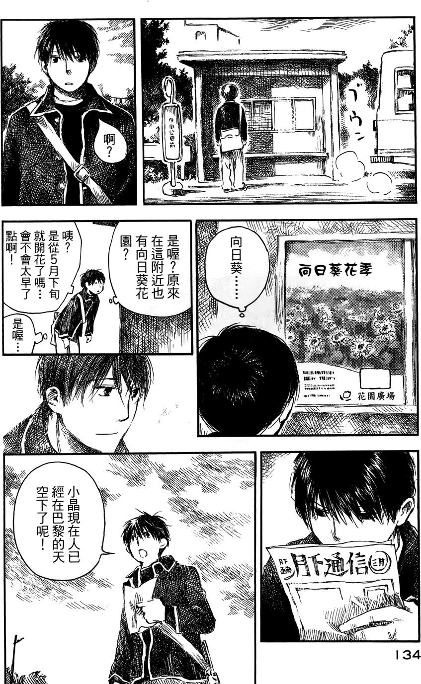 第133页
