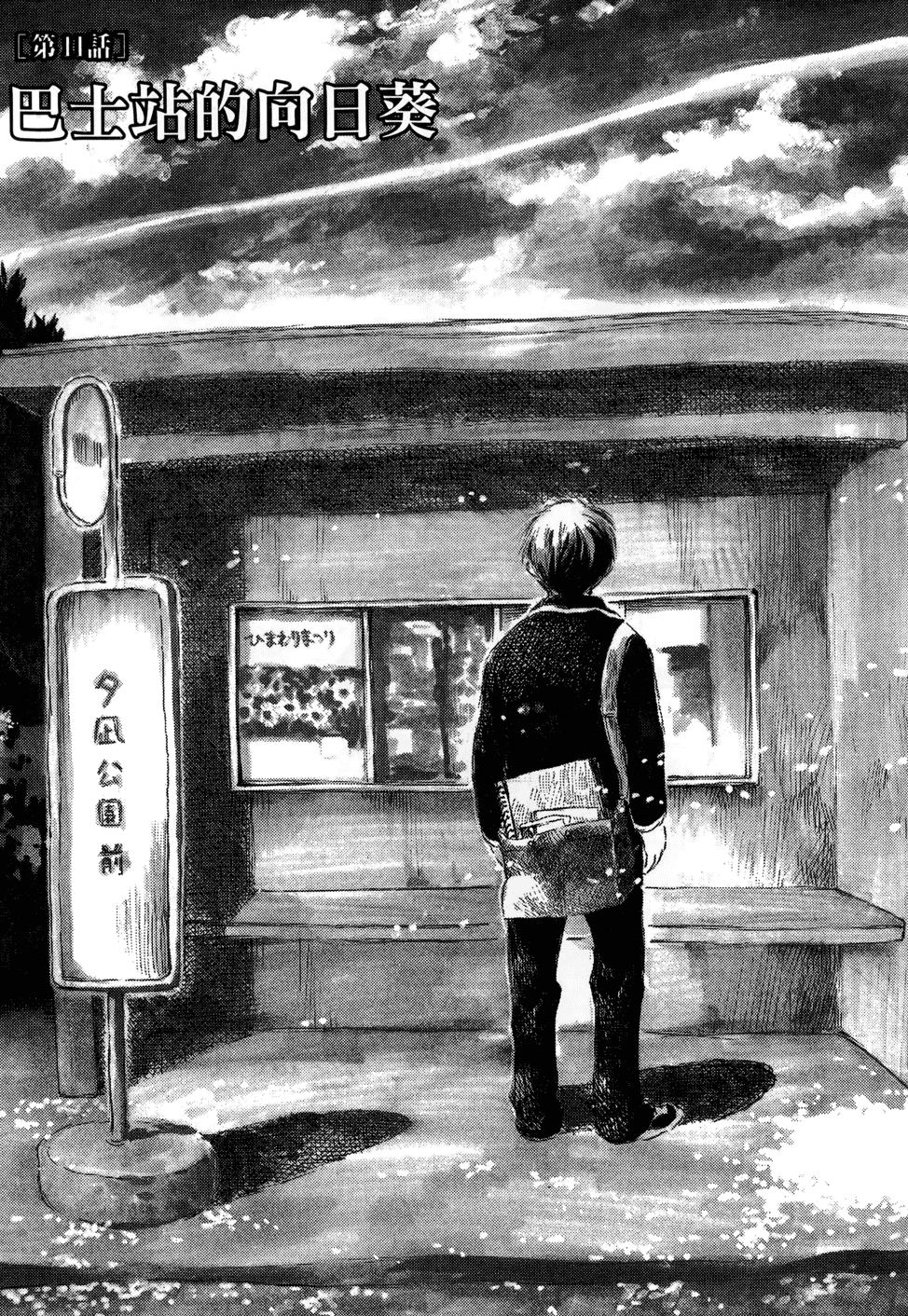 第136页