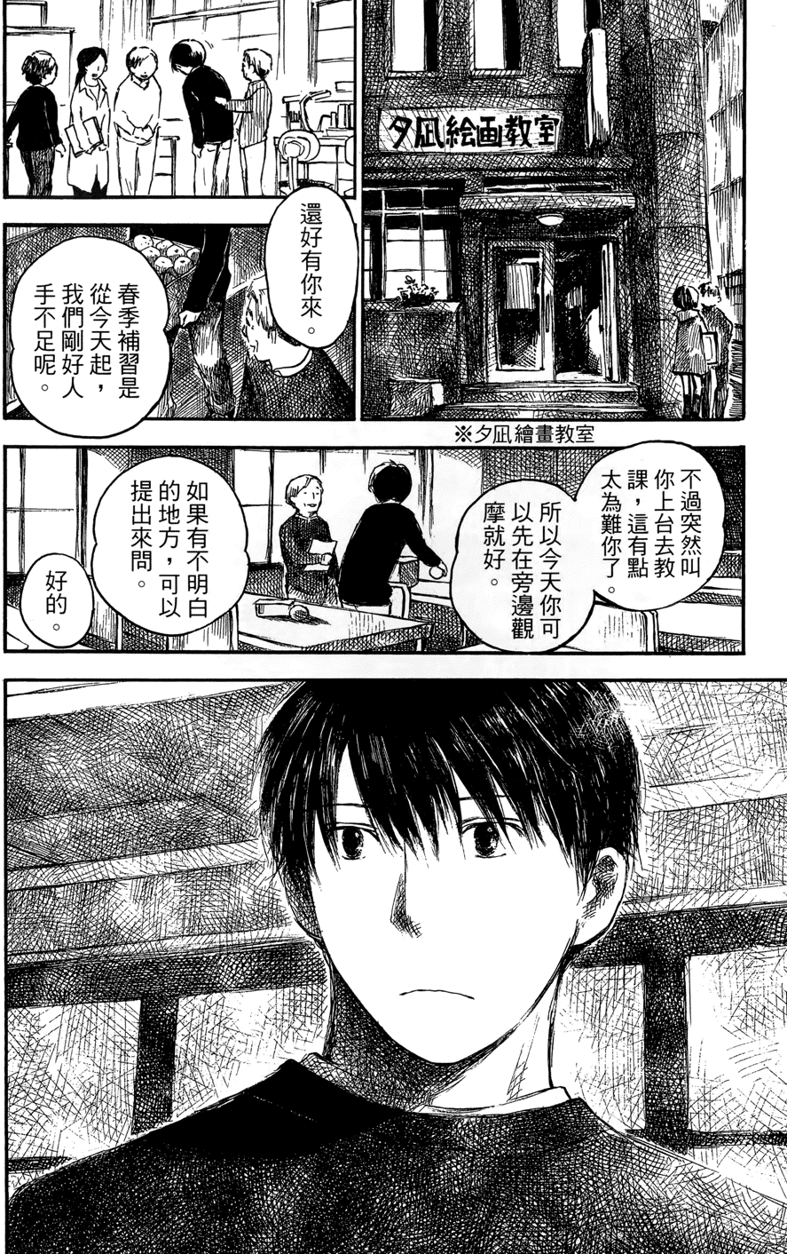 第137页