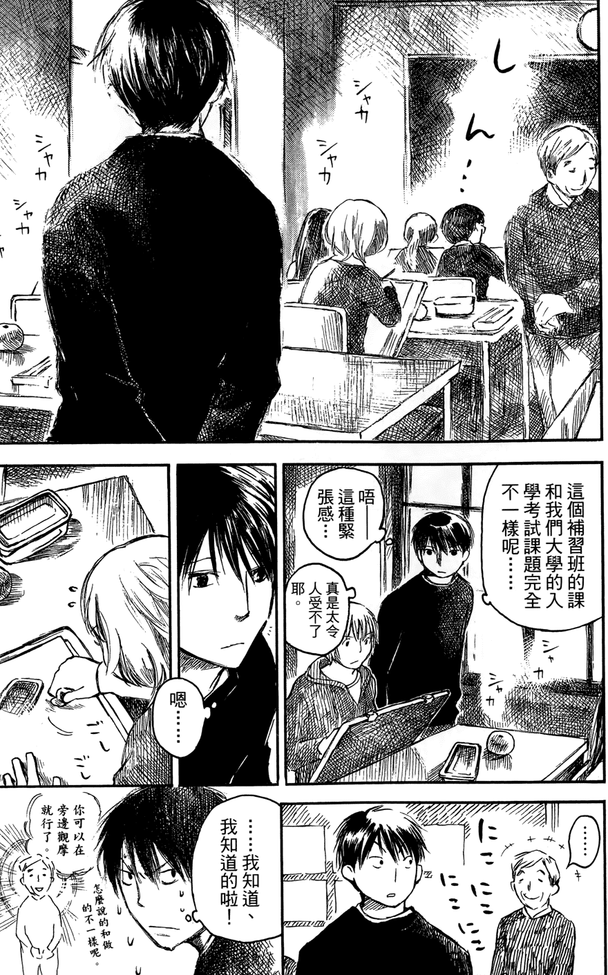 第138页