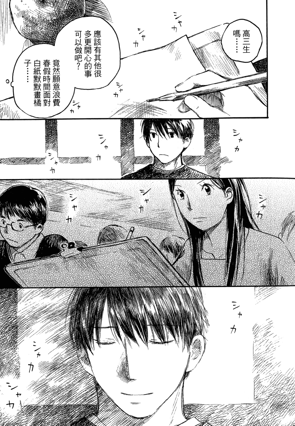 第140页