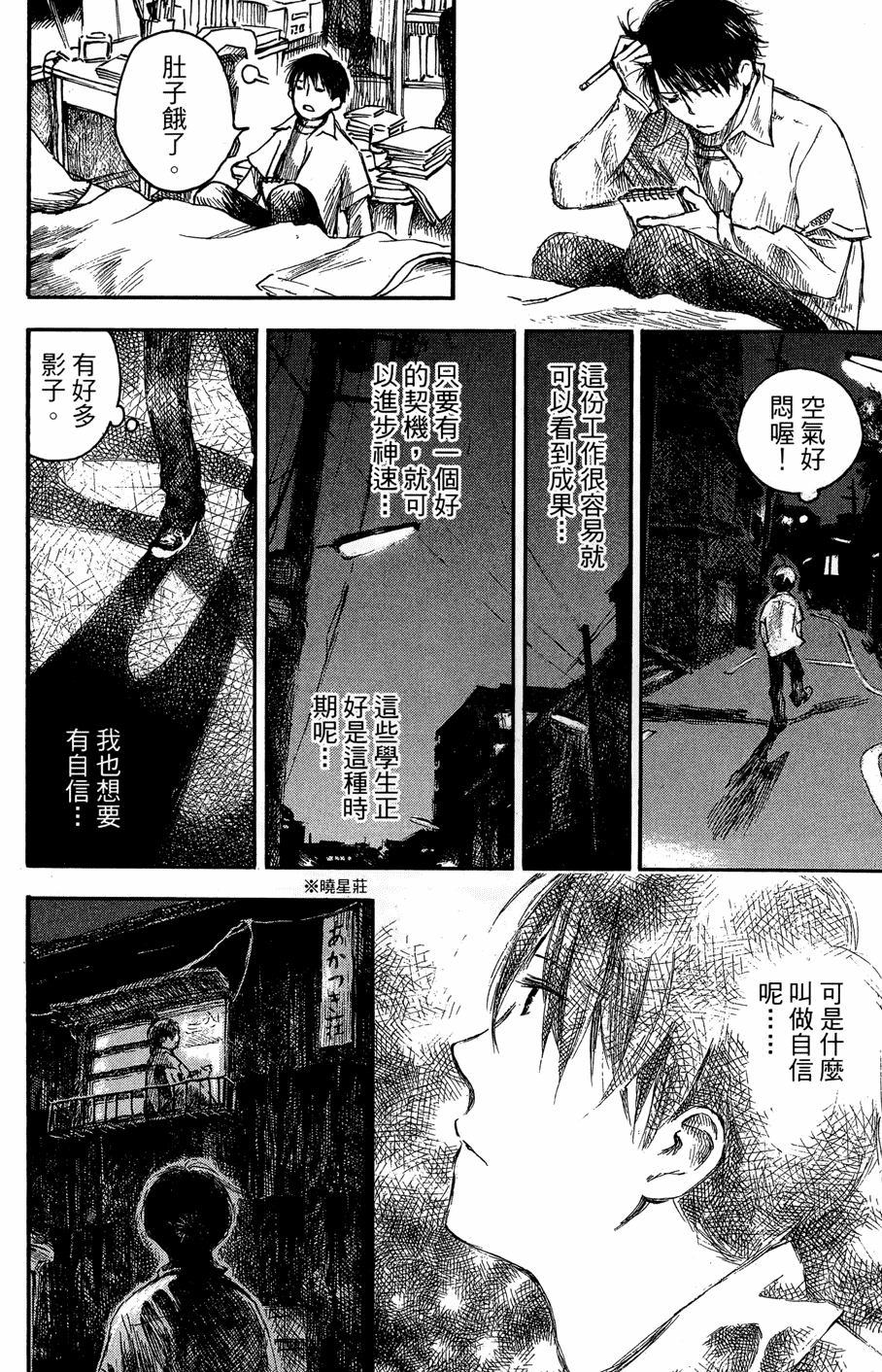 第145页