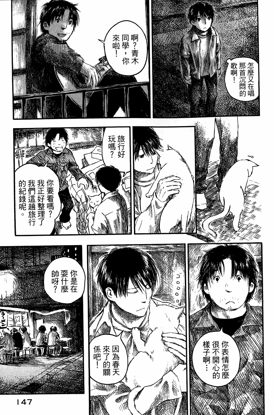 第146页