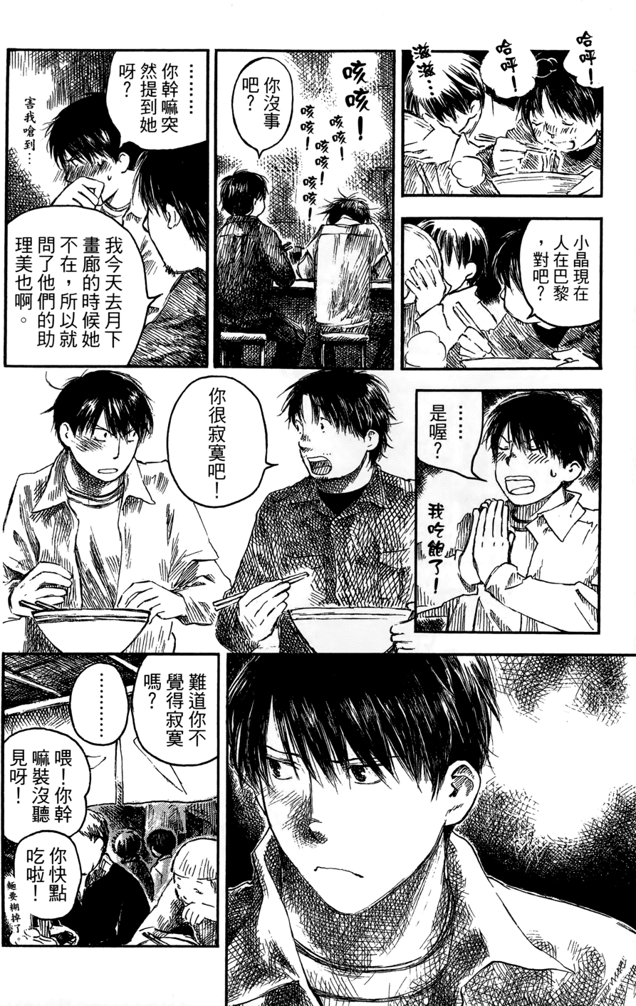第147页