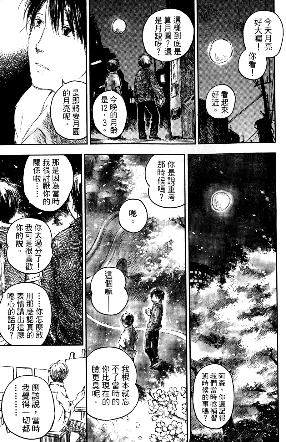 第148页