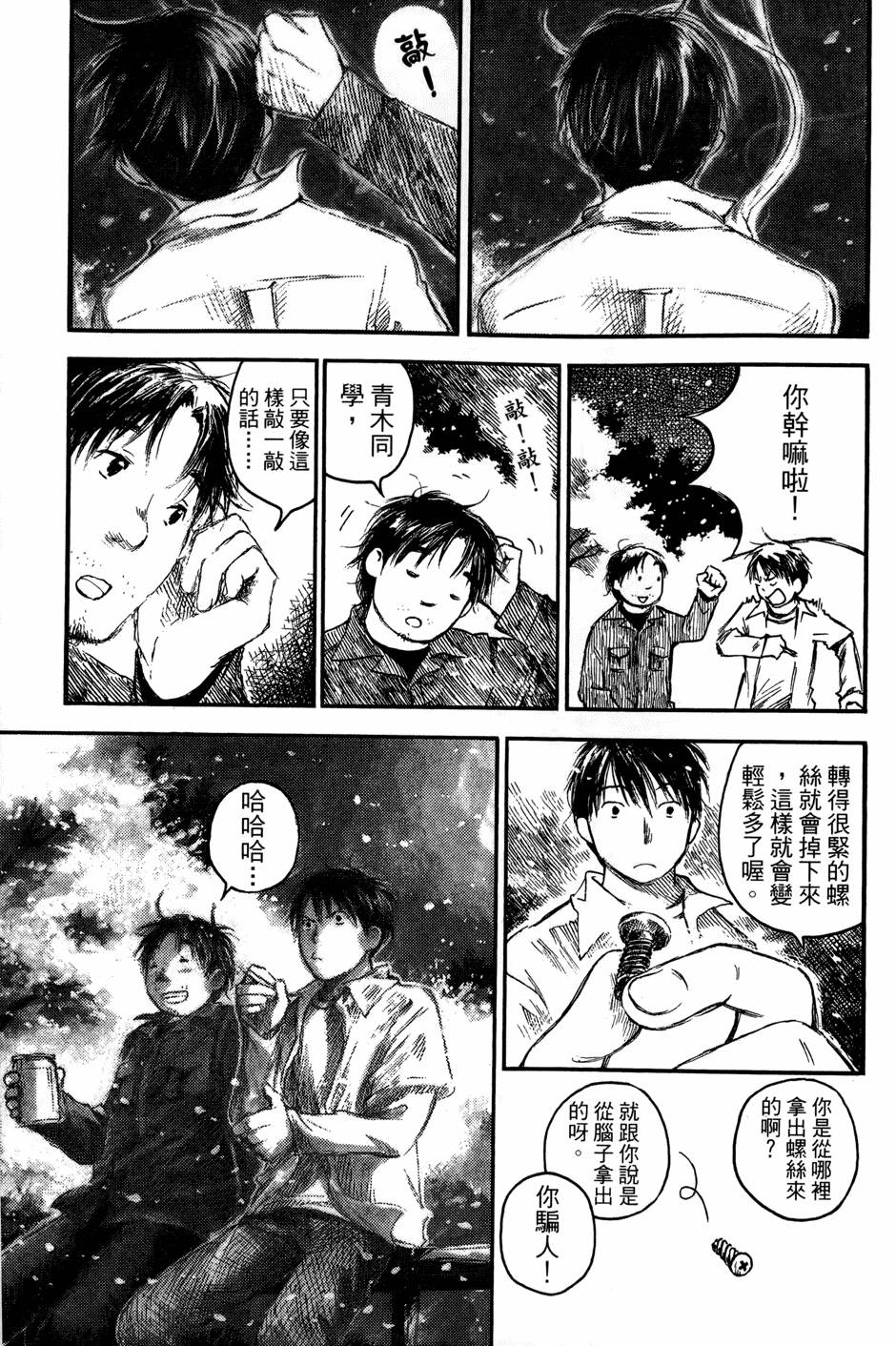 第152页