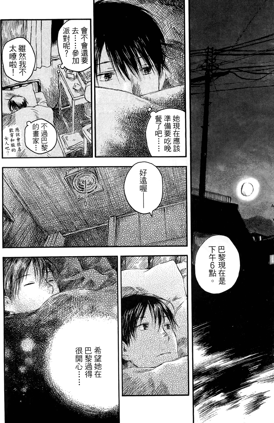 第153页
