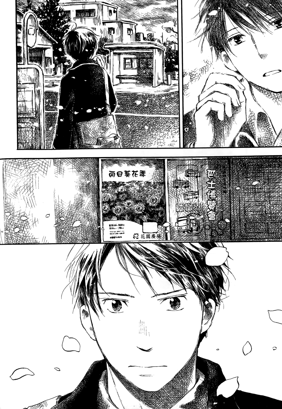 第159页
