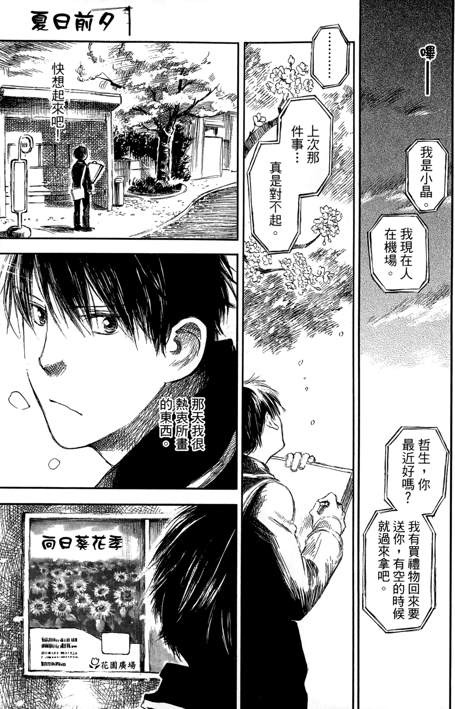 第160页