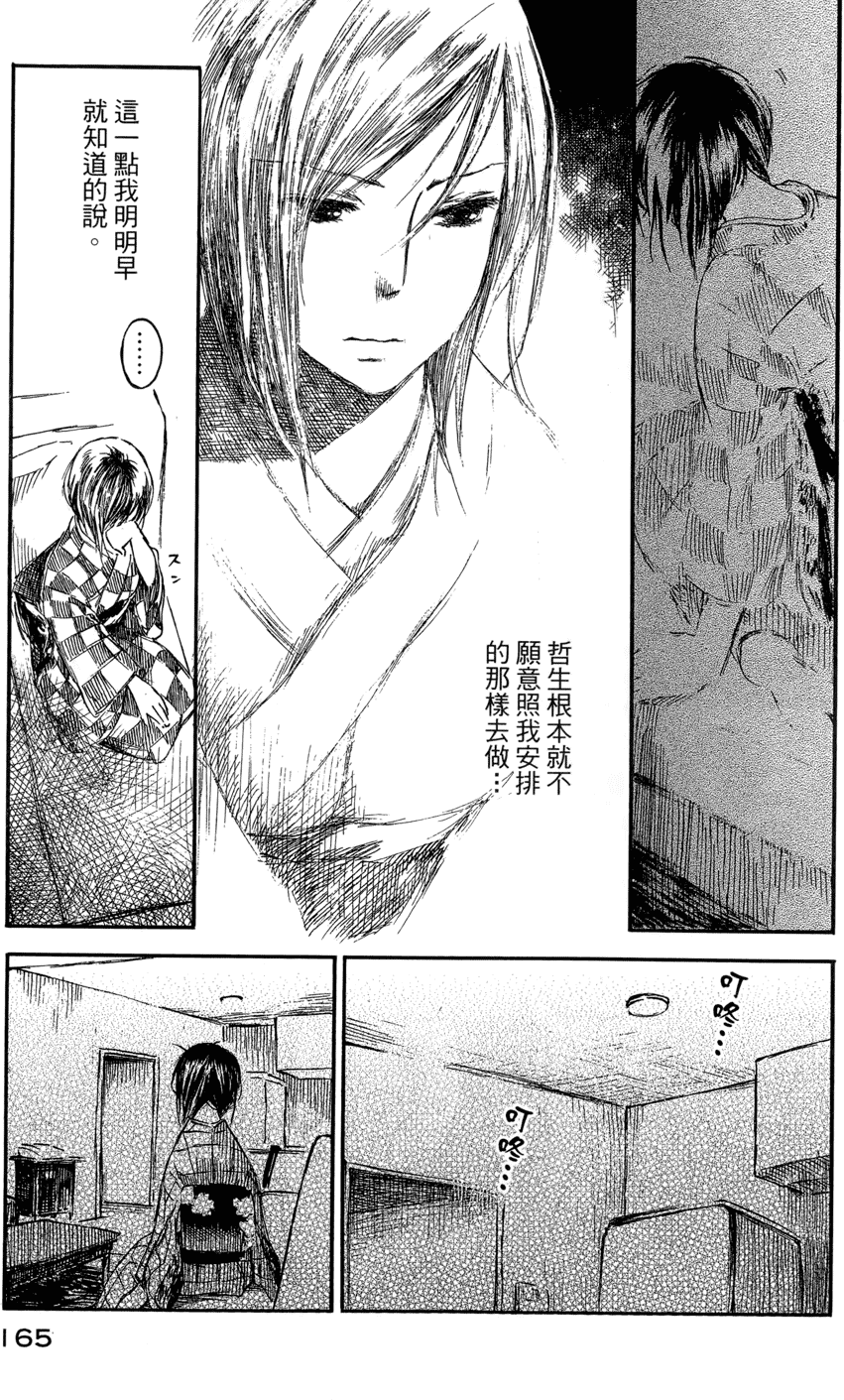 第164页