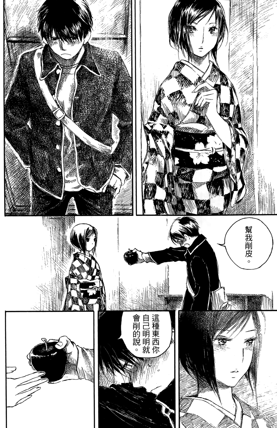 第165页