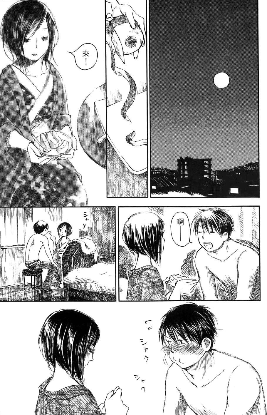 第174页