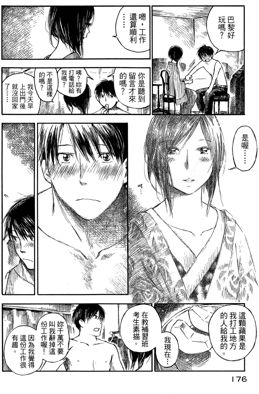 第175页