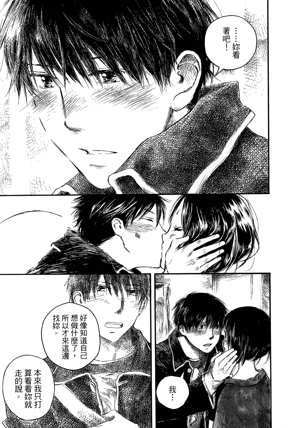 第178页