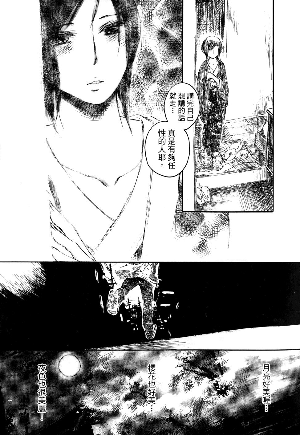 第180页