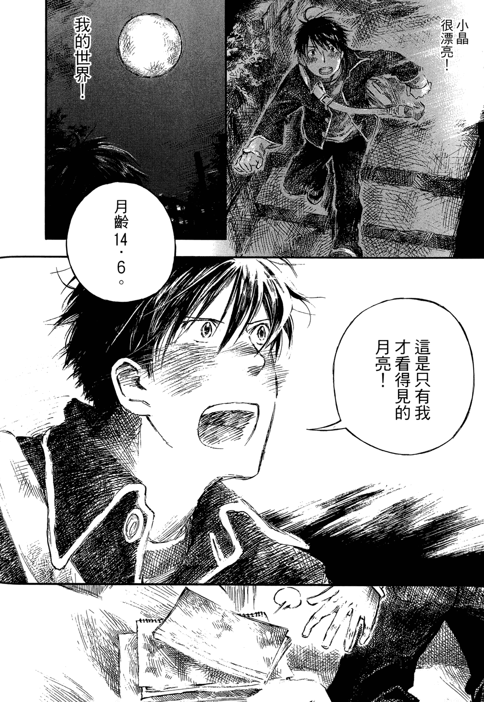 第181页