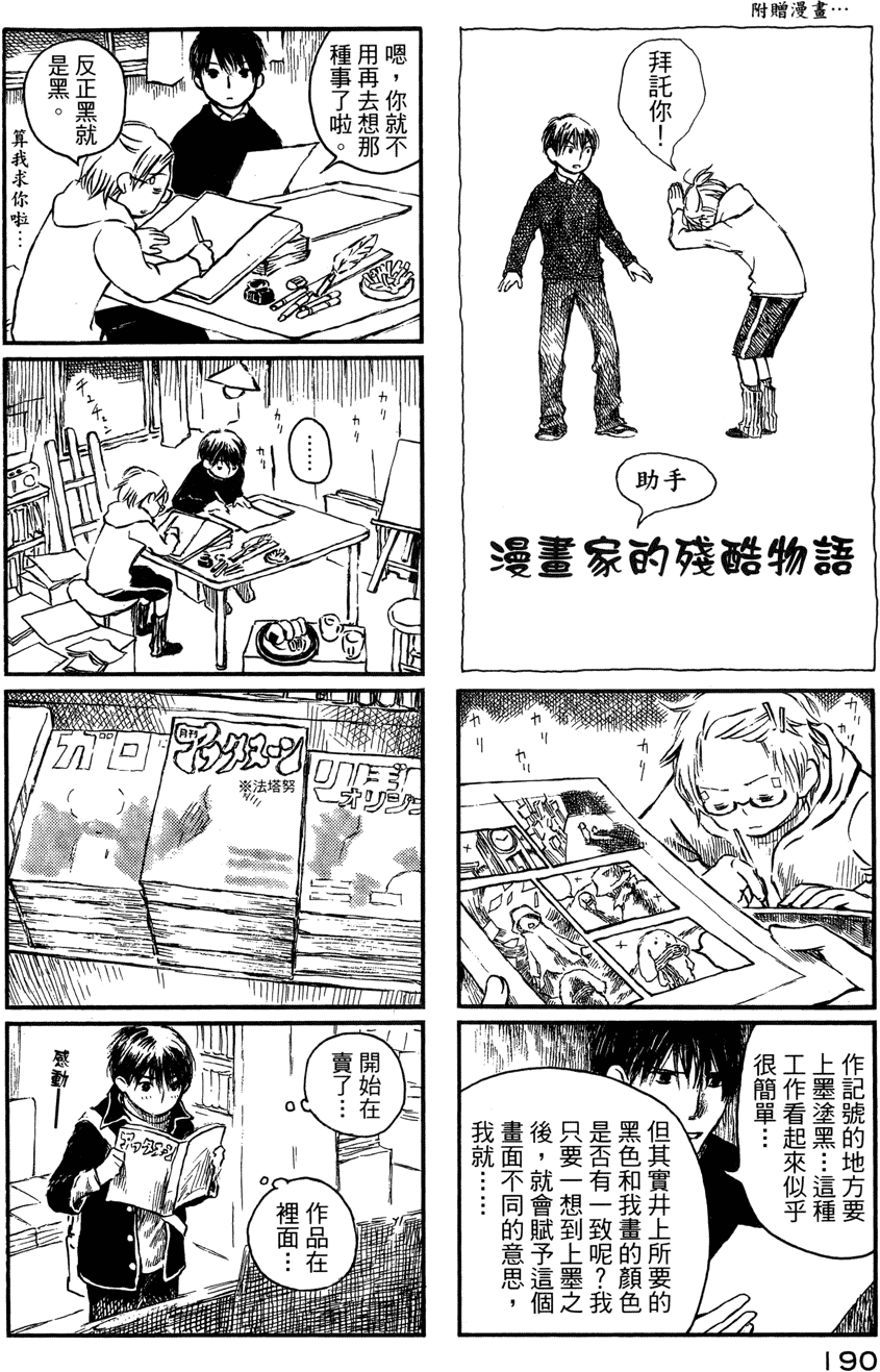 第188页