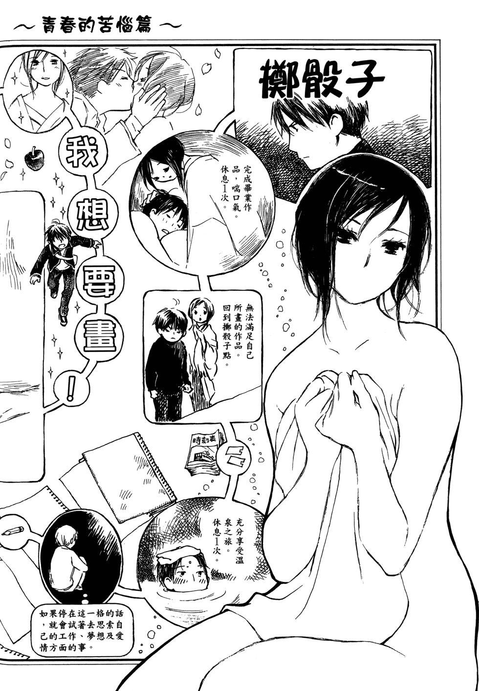 第190页