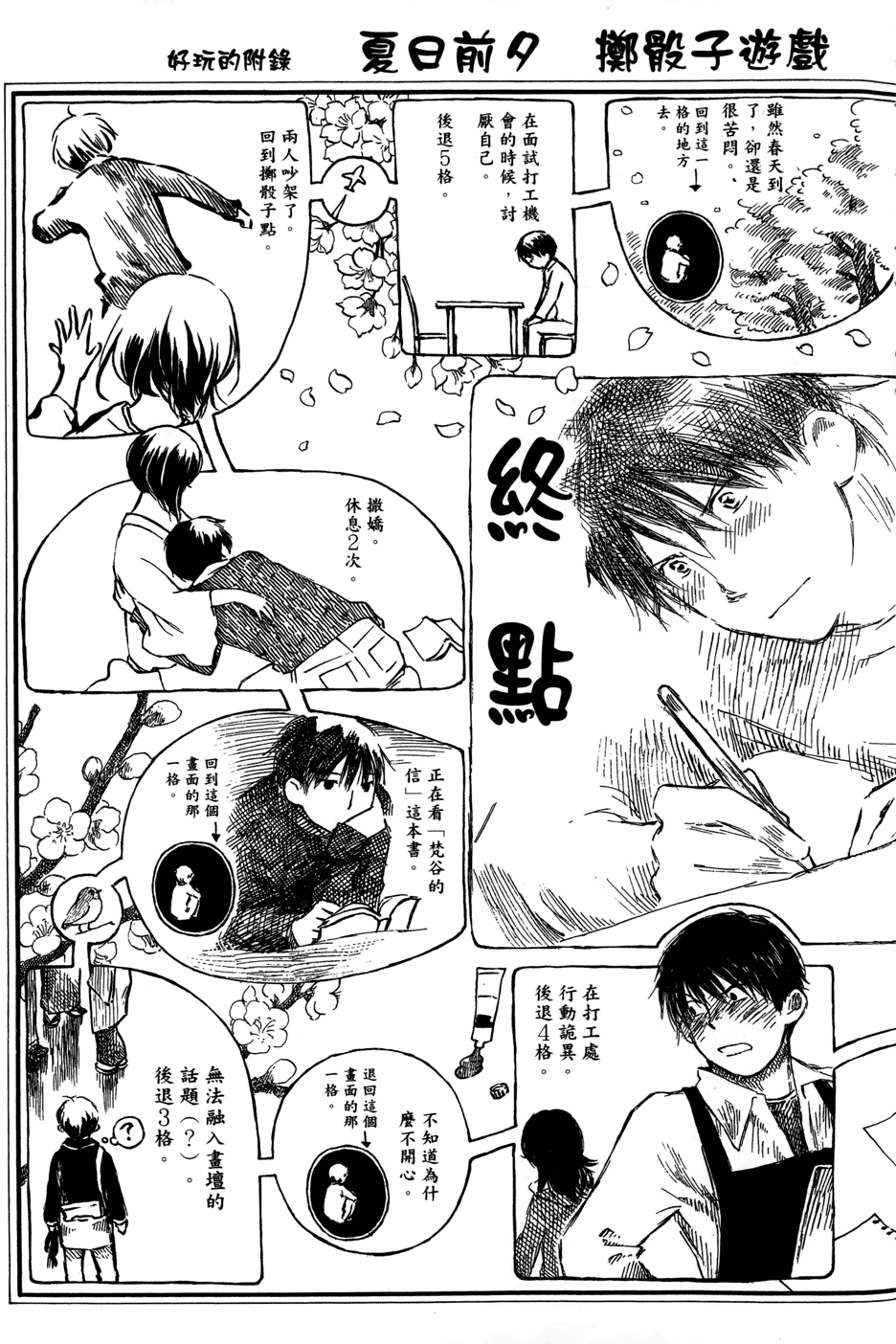 第191页