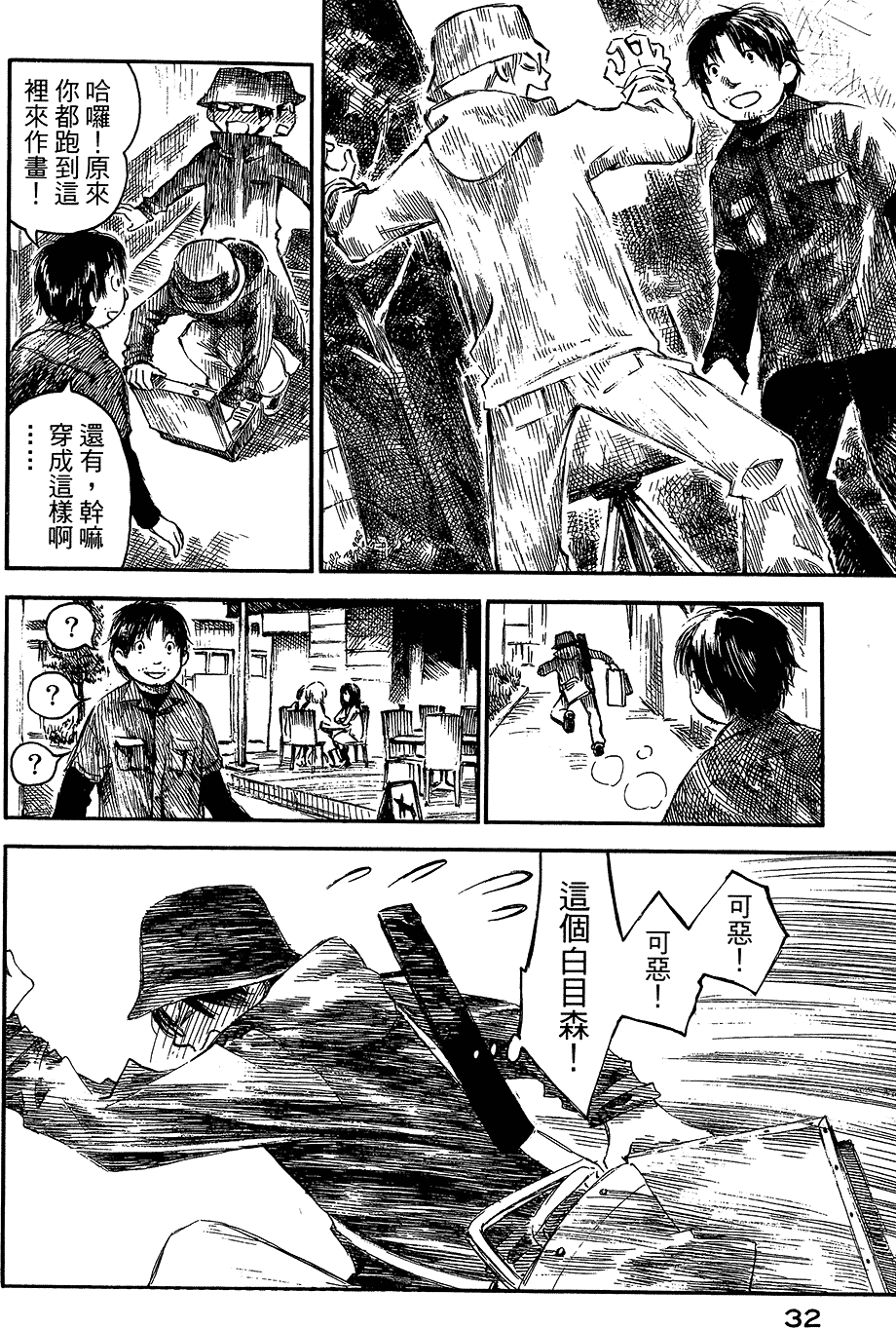第33页