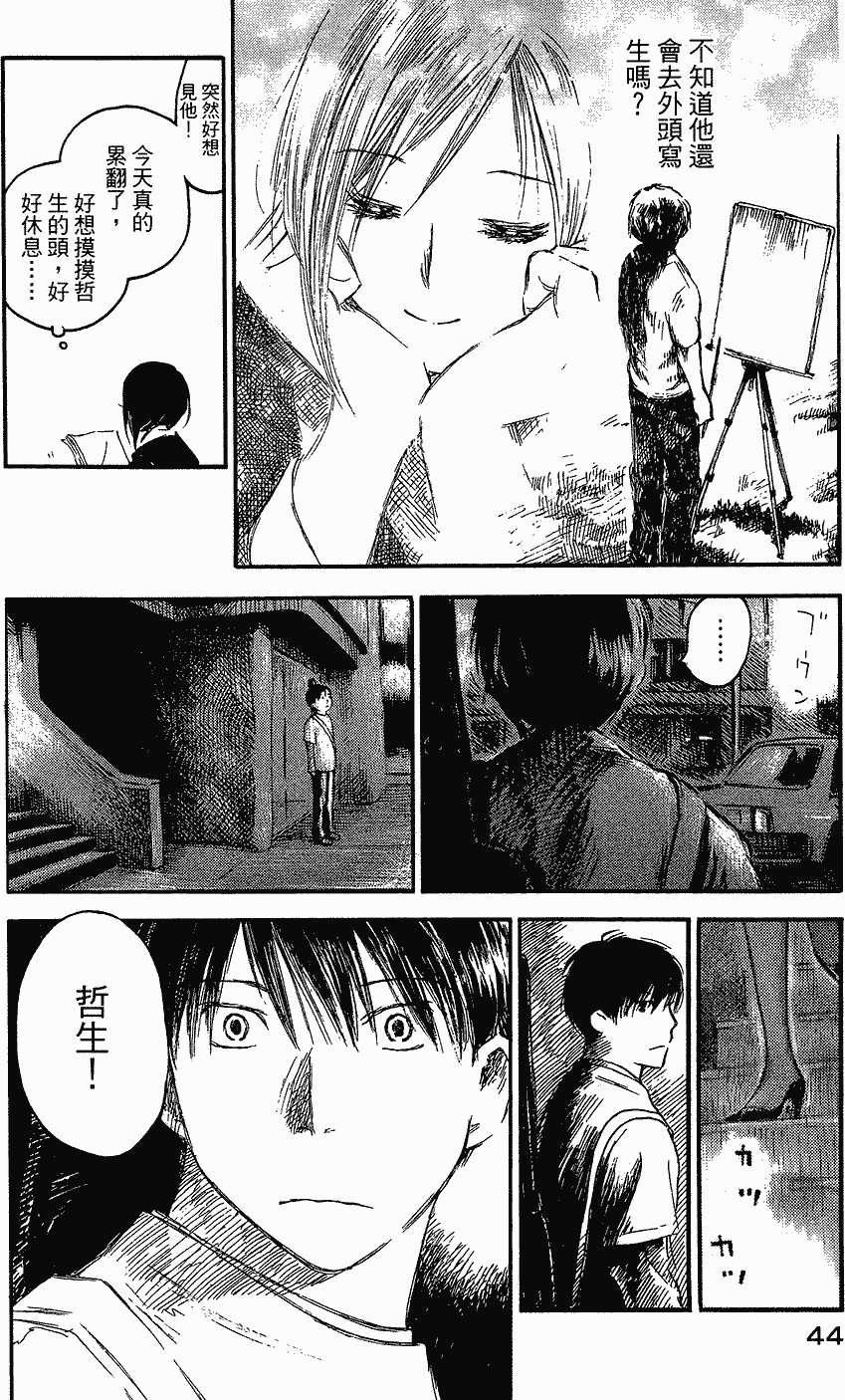 第45页