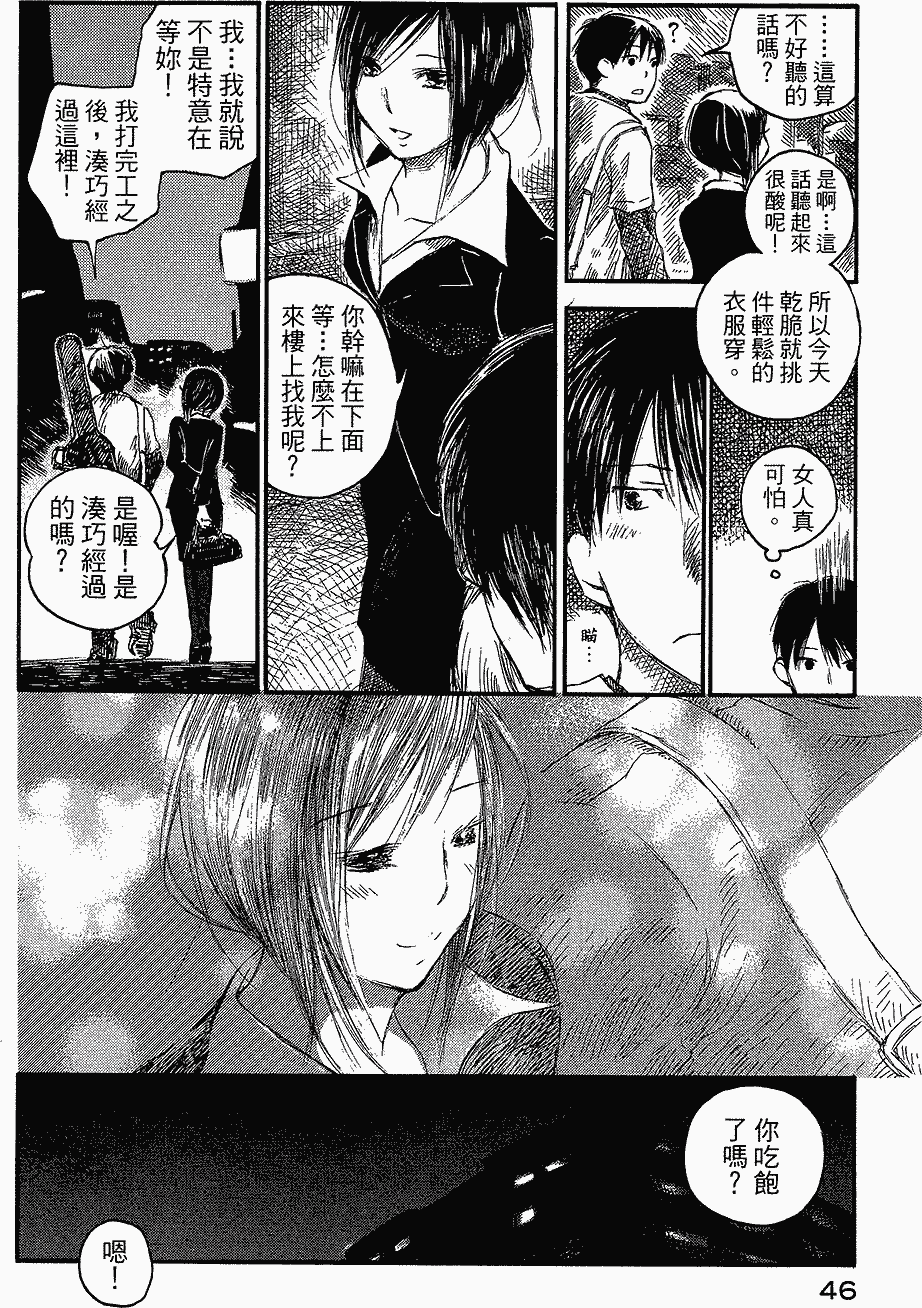 第47页