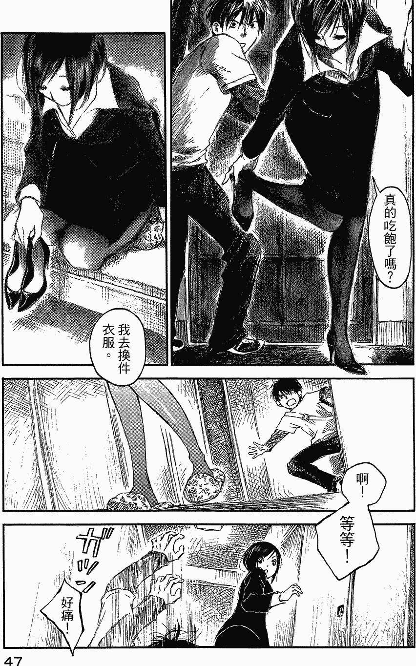 第48页