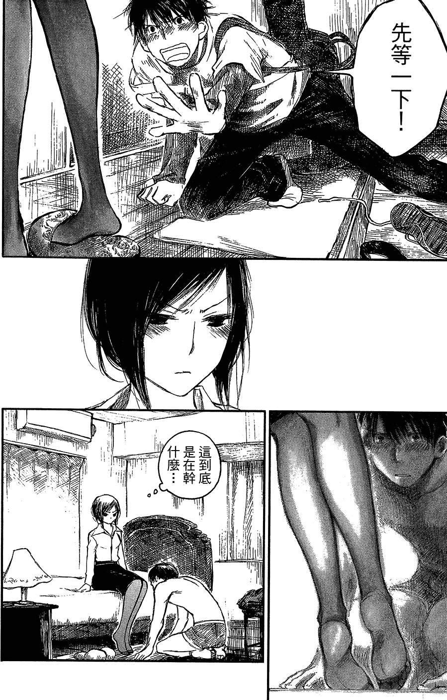 第49页