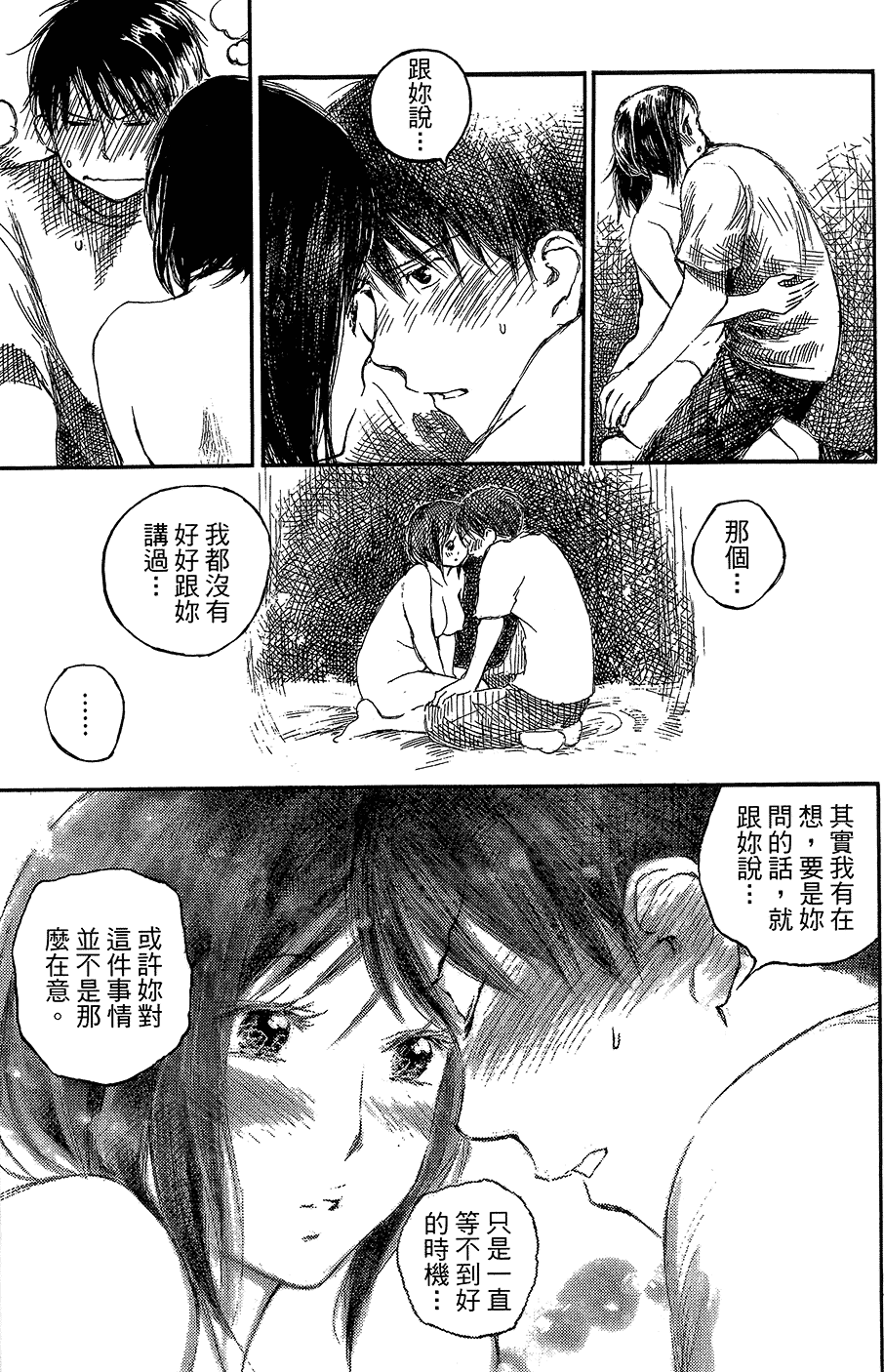 第80页