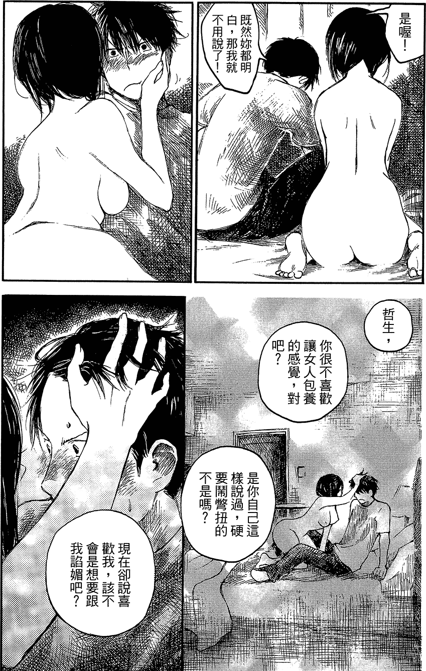第83页