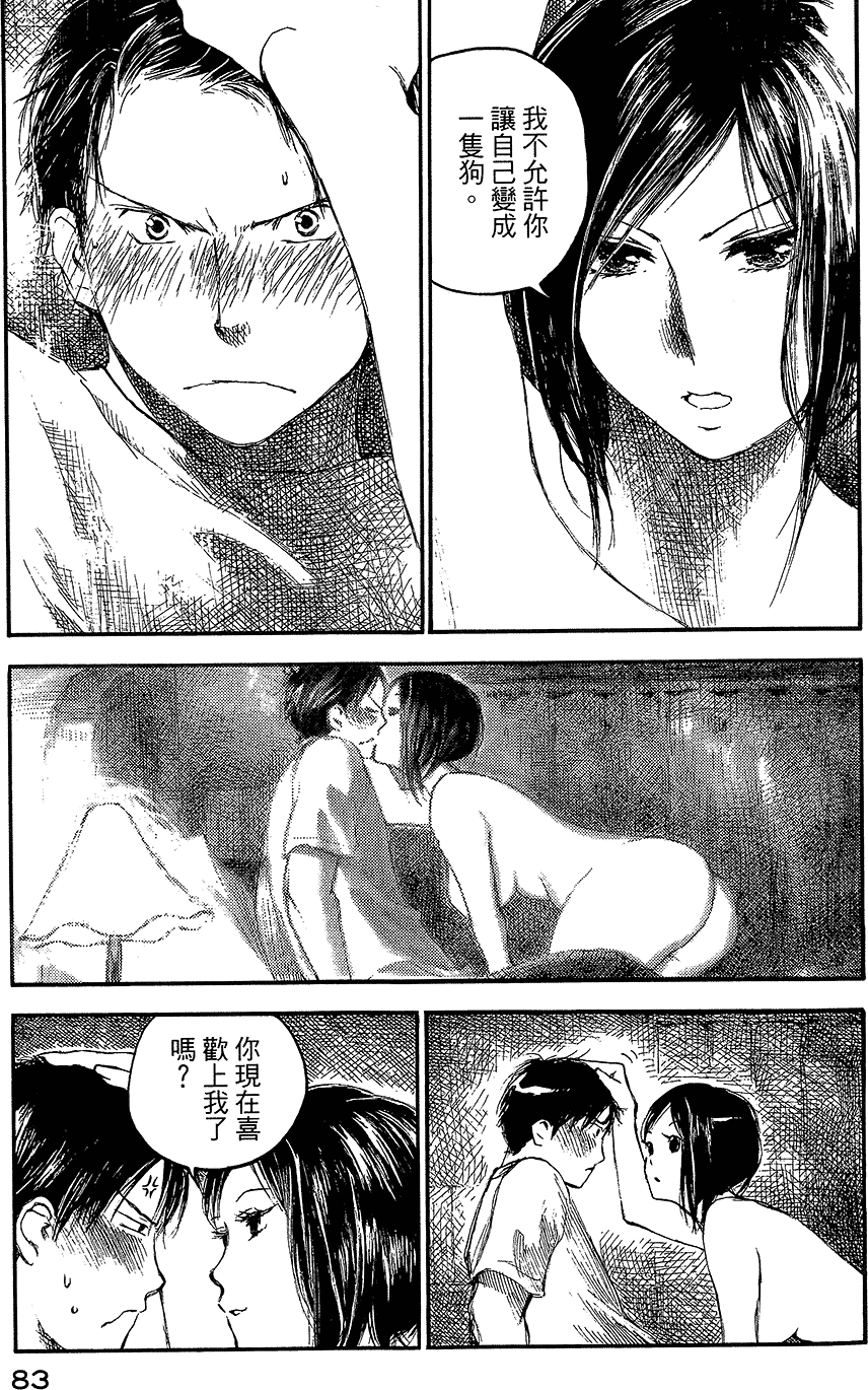 第84页