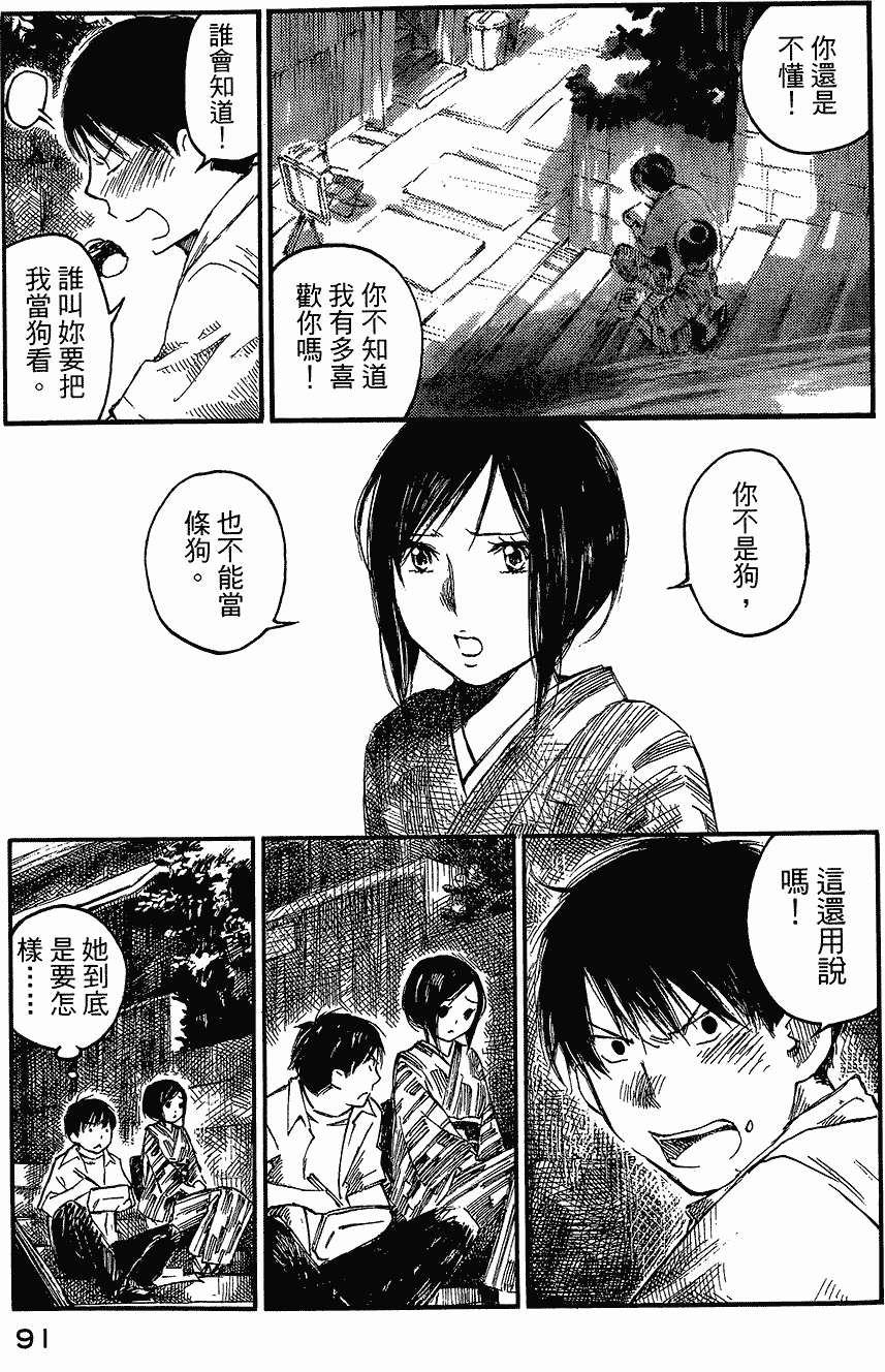 第92页