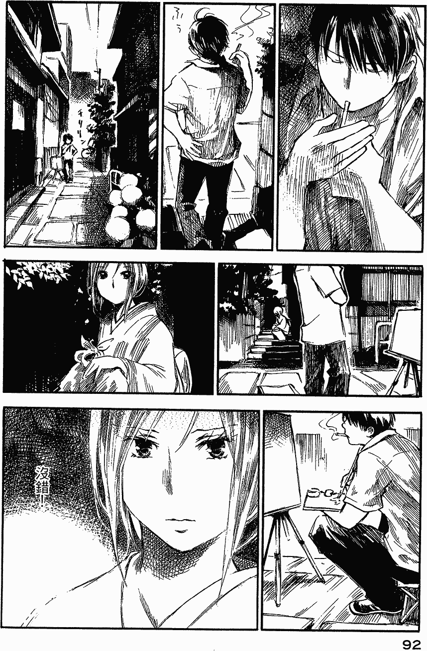 第93页