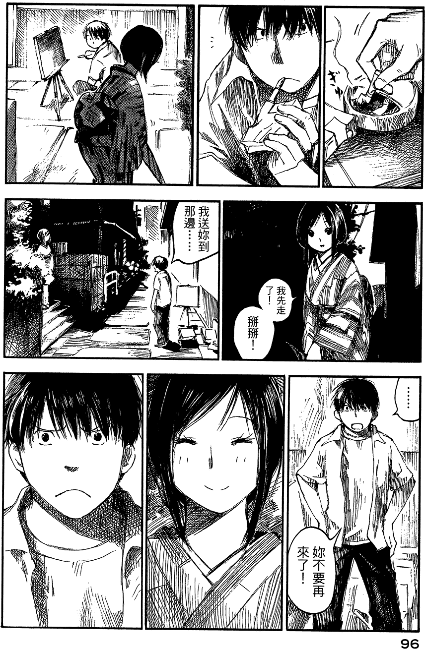 第97页
