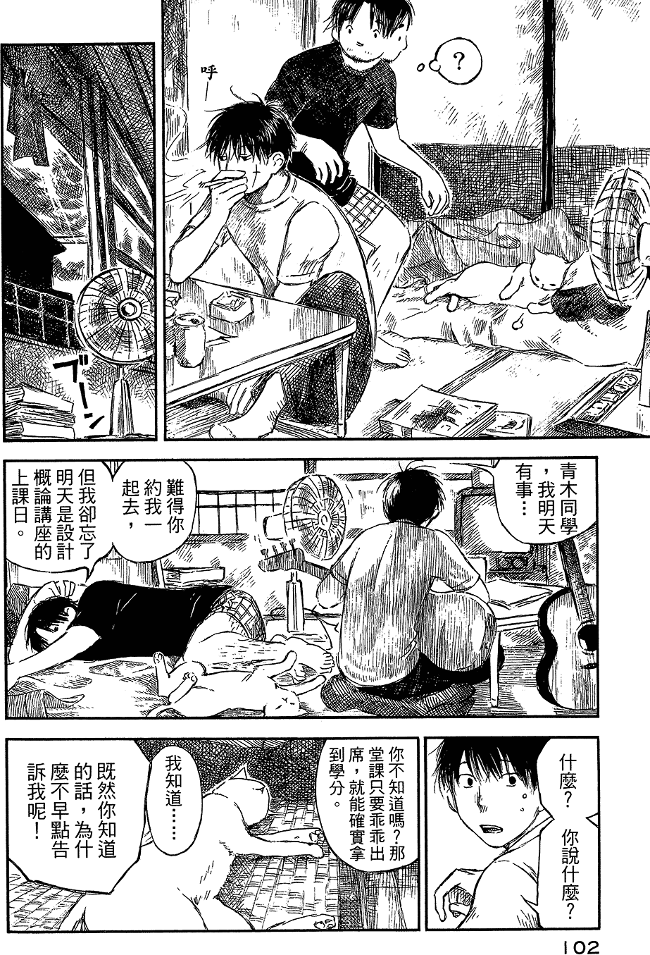第103页